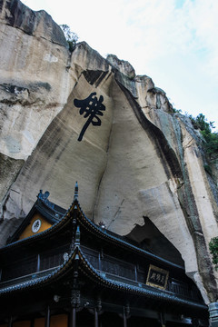 温岭长屿硐天