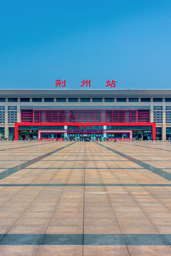 中国湖北荆州火车站站前广场