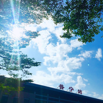 普宁高铁站