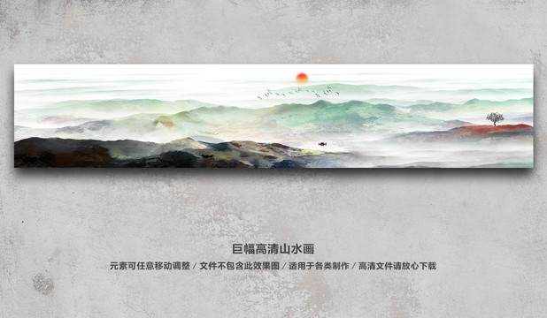 巨幅山水20210510014
