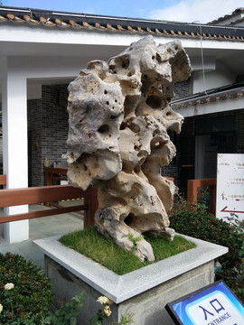 奇石