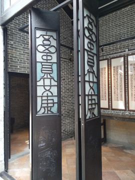 中式建筑
