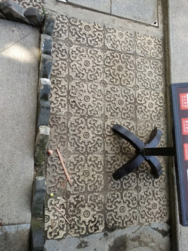 花砖