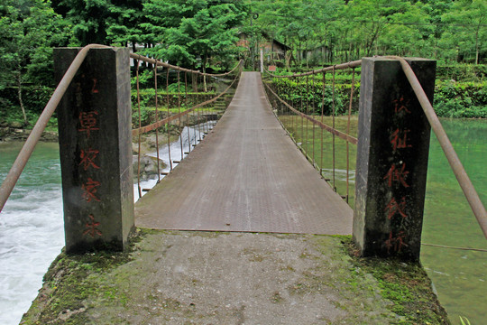 铁索桥桥面
