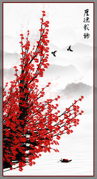 国画梅花