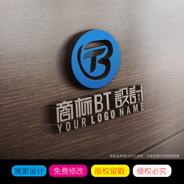 BT字母LOGO