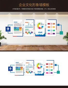 高端企业立体文化墙