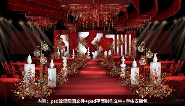 简约红白色侘寂婚礼舞台设计