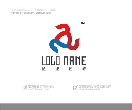 R字母logo设计