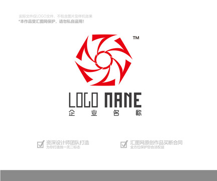 T工程logo设计