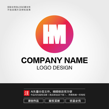 HM字母LOGO