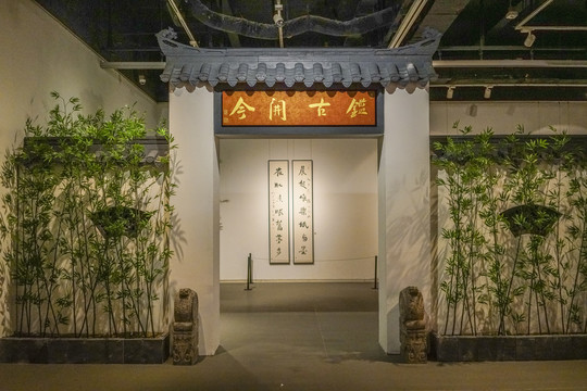 中式博物馆展厅入口