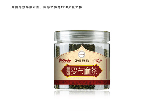 新疆罗布麻茶红色包装标签