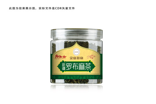 新疆罗布麻茶绿色包装标签