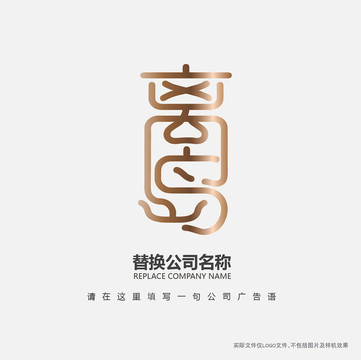 离岛LOGO设计