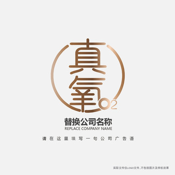 离岛LOGO设计