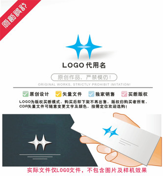 星星LOGO标