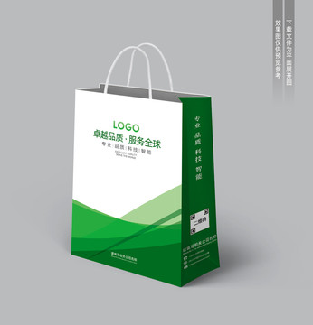 绿色手提袋