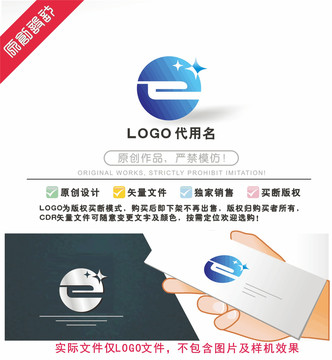 e标识LOGO