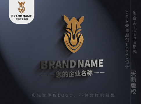 创意斑马logo马头标志设计
