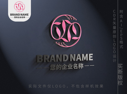 绿叶logo树叶子柔美标志