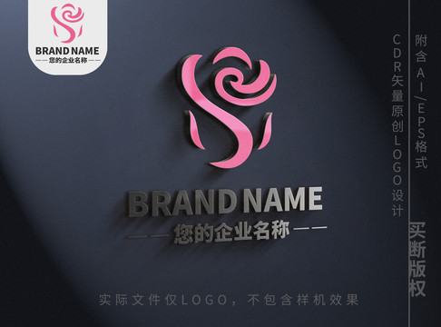 玫瑰花儿logo女性柔美标志