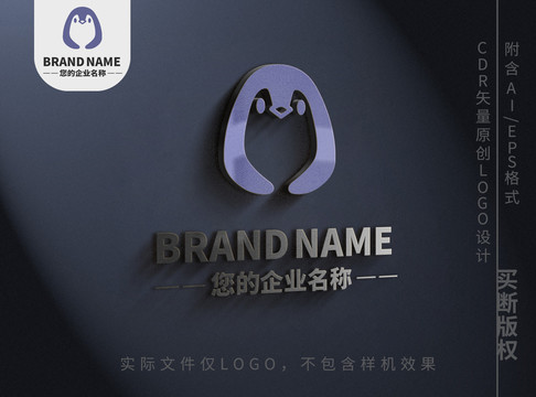 可爱小企鹅logo卡通动物标志