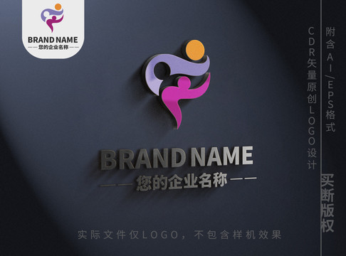 三个小人logo企业舞蹈标志