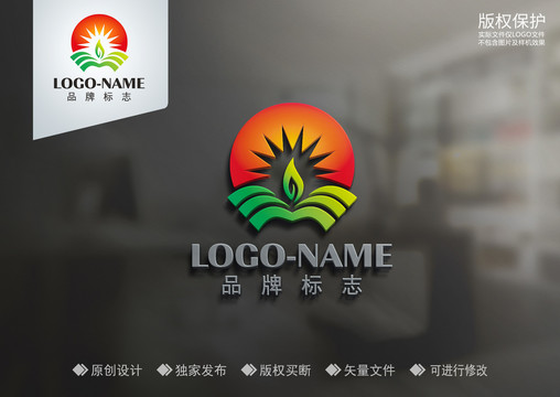 农业标志