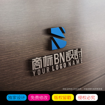 BN字母LOGO