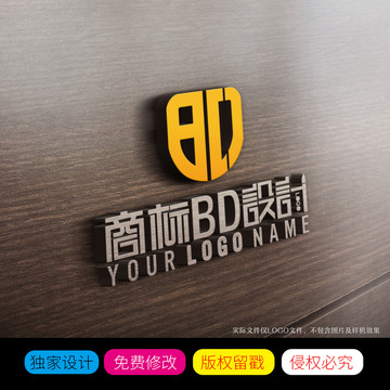 BD字母LOGO