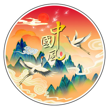 中国风国潮仙鹤插画