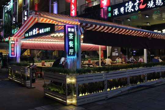 广州珠江新城兴盛路香港茶餐厅
