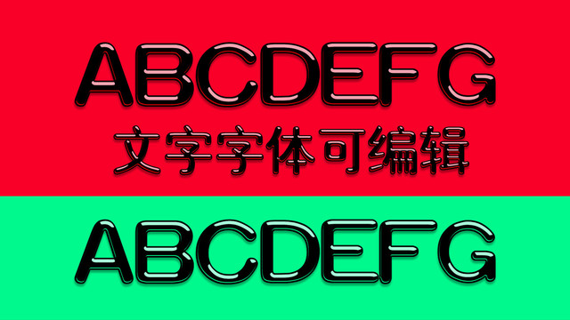 玻璃字