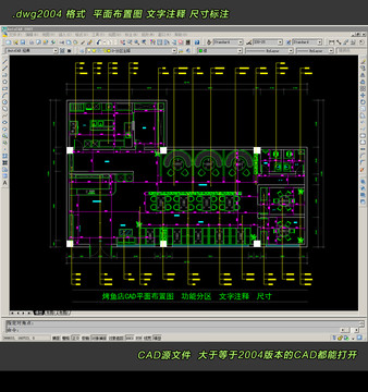 烤鱼店CAD平面图