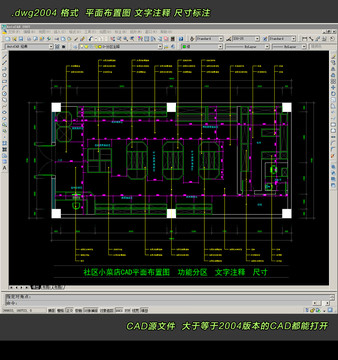 社区小菜店CAD平面图