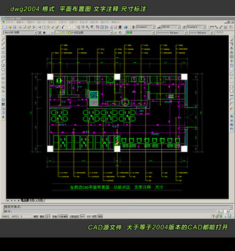 生煎店CAD平面图