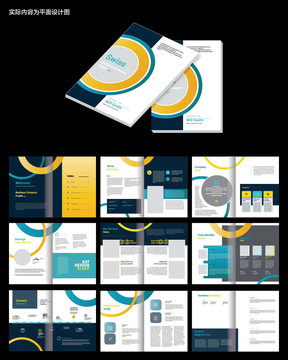 年度报告企业画册cdr设计模板