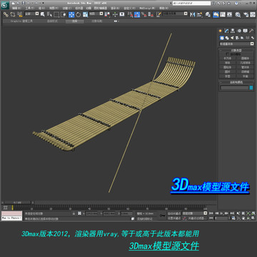 竹筏3D模型