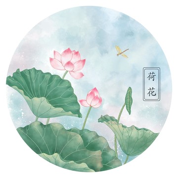 原创手绘水彩蜻蜓荷花装饰插画