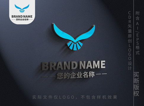 飞翔鸟儿logo小鸟标志设计