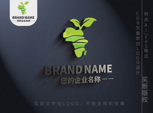 梨子果汁logo水果标志设计