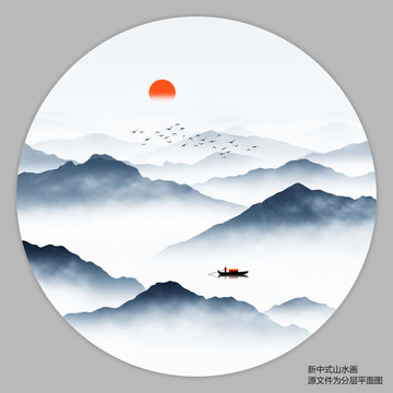 新中式山水画