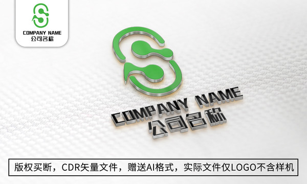 S字母logo标志商标设计