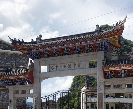 中国古风招牌门头