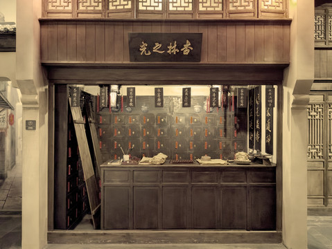 老上海中药铺
