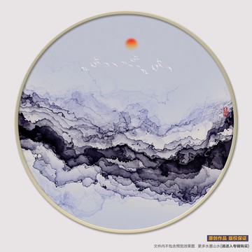 圆形山水画