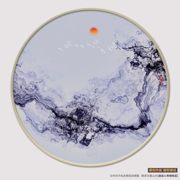 新中式山水画