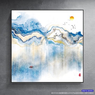 新中式山水画