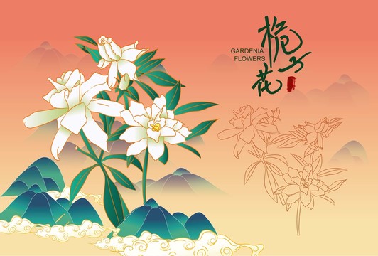 桅子花